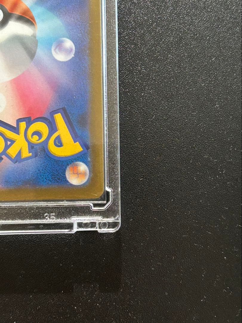 【厳重暗所保管中】ポケモンカード　メガゲンガーex SAR MEGAドリーム