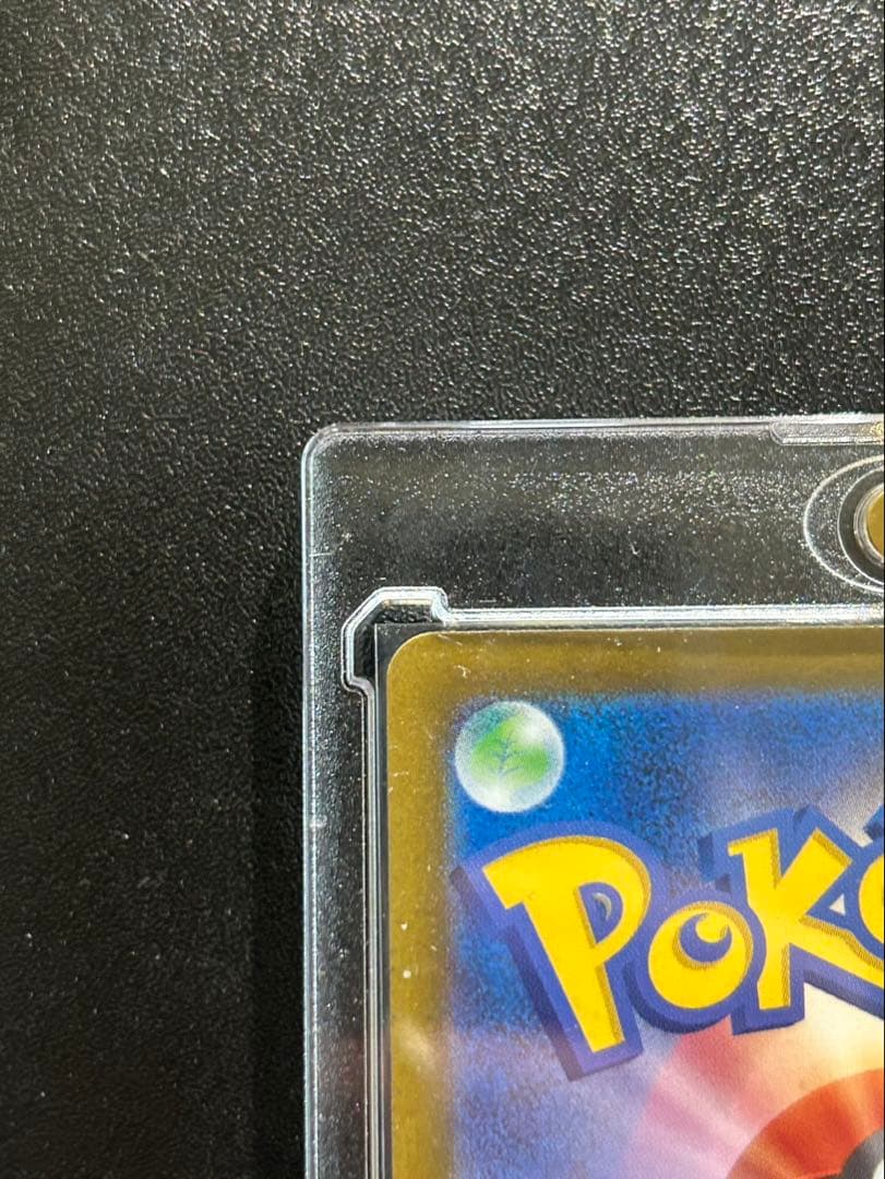 【厳重暗所保管中】ポケモンカード　メガゲンガーex SAR MEGAドリーム