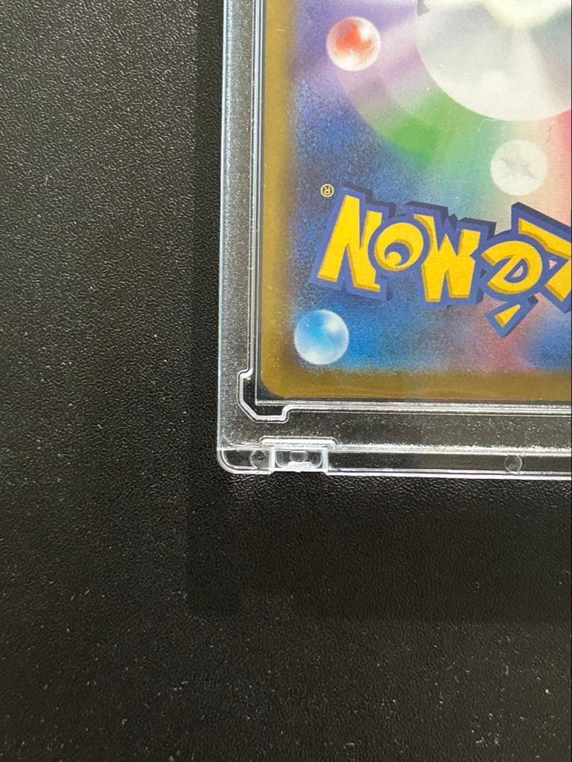 【厳重暗所保管中】ポケモンカード　メガゲンガーex SAR MEGAドリーム