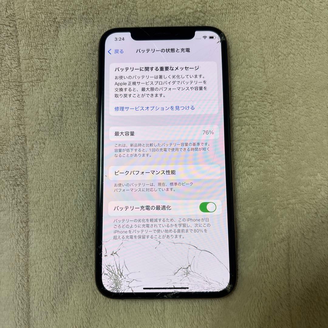 iPhoneXS ゴールド