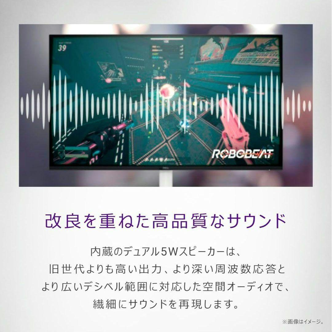 DELL S2425H-A 23.8インチ 100Hz モニター 白 ホワイト