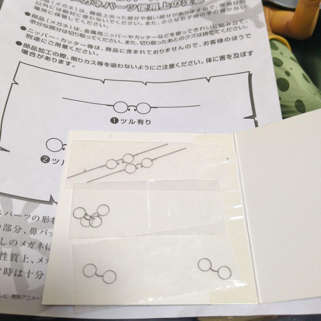 ワンピース P.O.P ロジャー 白ひげ レイリー おでん 4体セット