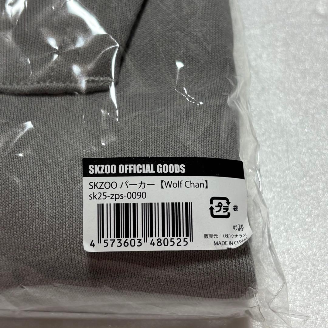 バンチャン Wolf Chan SKZOOパーカー HOODIE 新品未開封