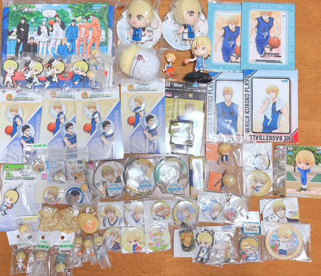 アニメグッズ 女性向け 男性向け 黒子のバスケ 黄瀬涼太 まとめ売り セット