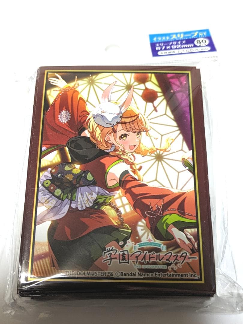 学園アイドルマスター24祭 藤田ことね冠菊スリーブ合皮デッキケースサプライセット