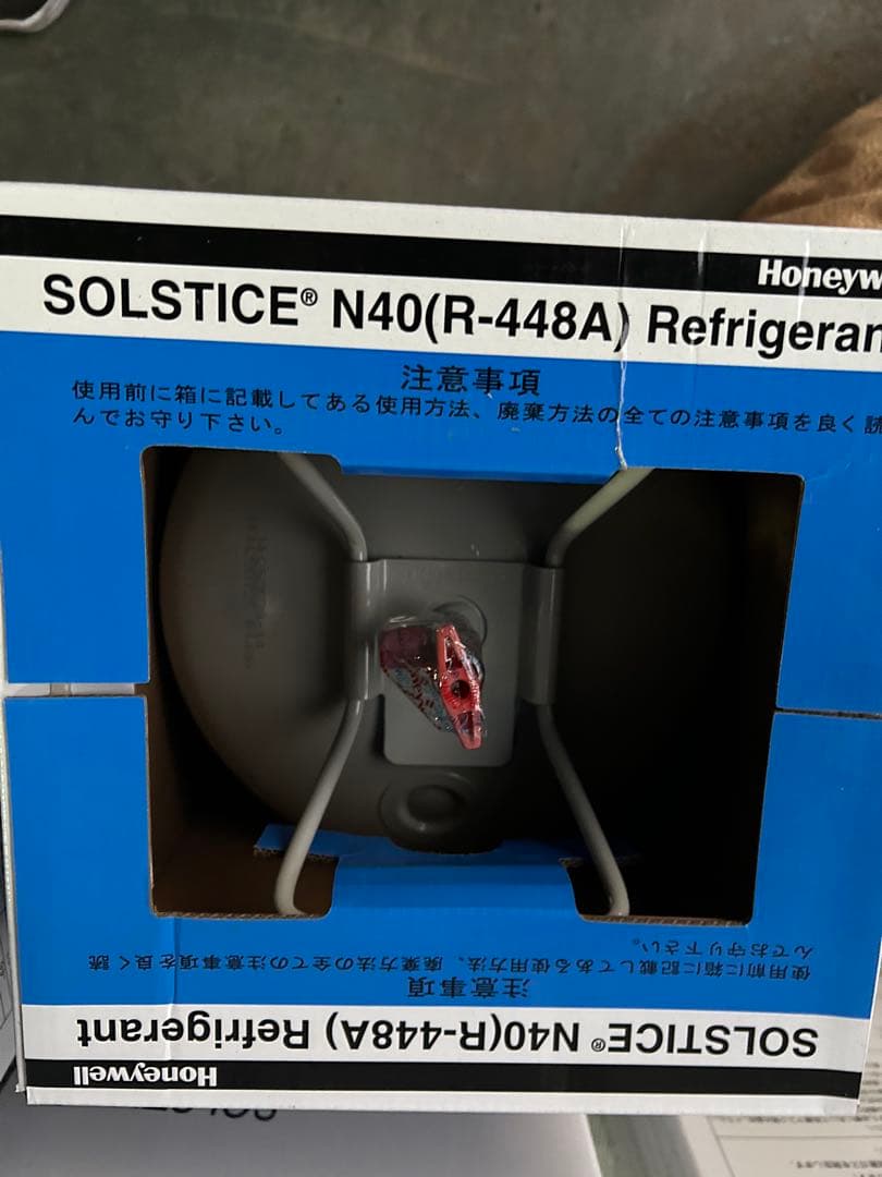 ハネウェル　R448A 10キロ