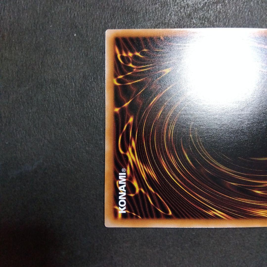 遊戯王　赫の聖女カルテシア　25thシークレットレア