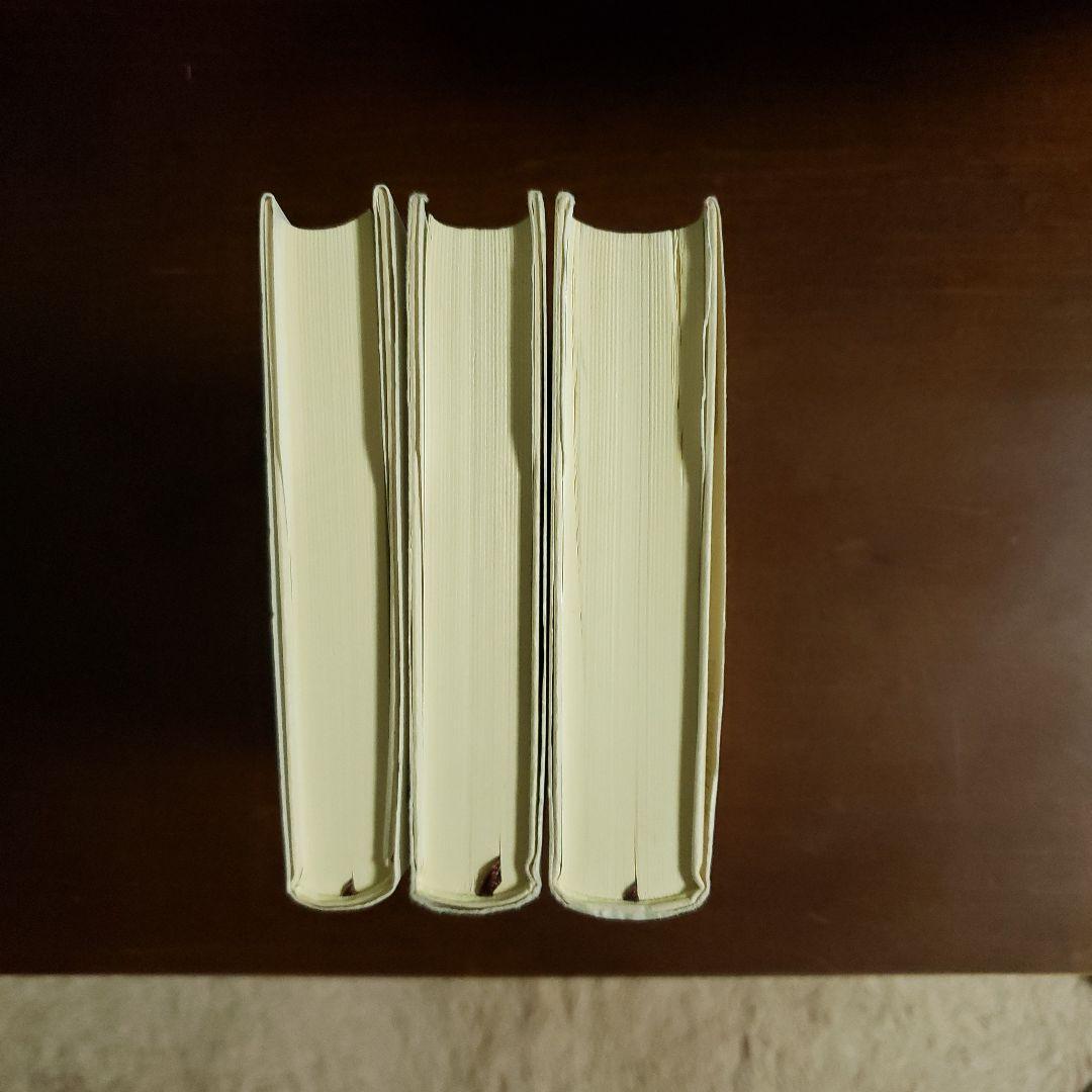 全体主義の起原