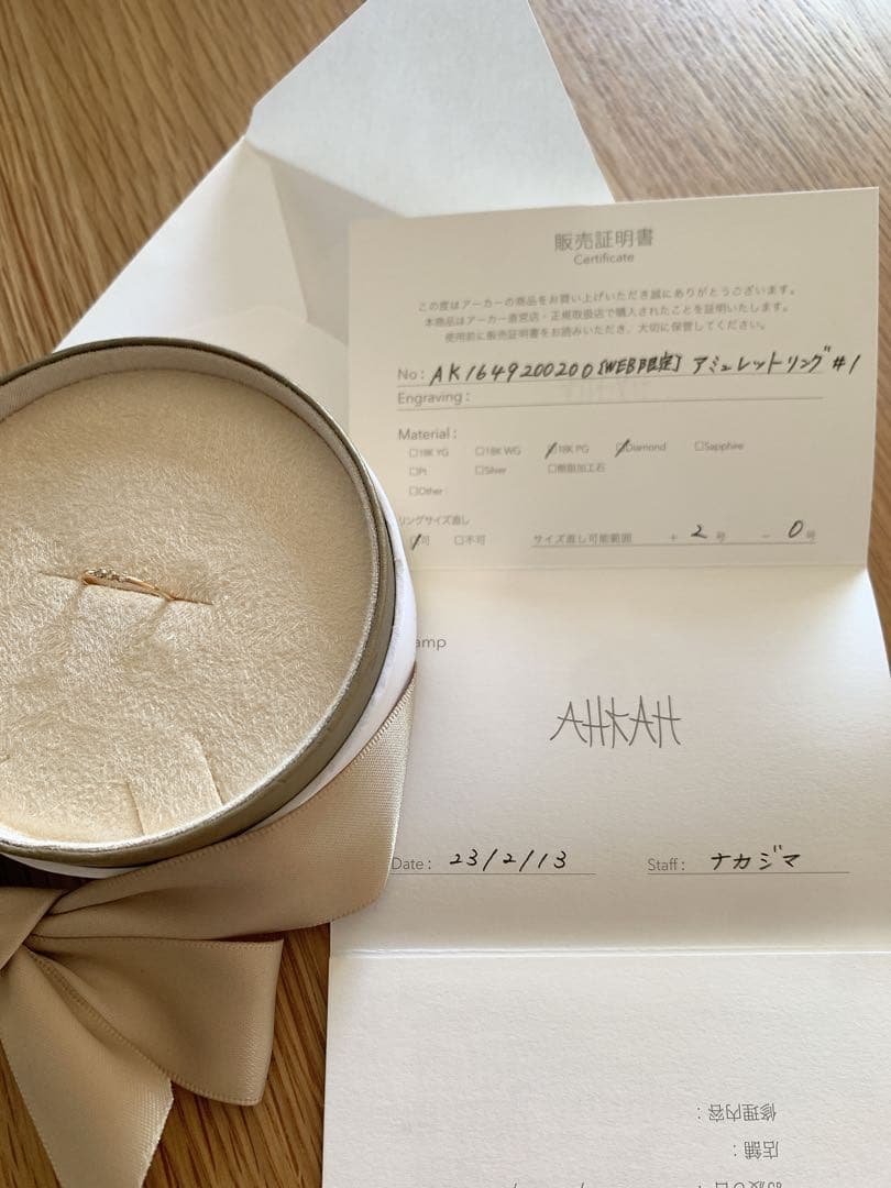 【AHKAH】【WEB限定】18Kピンクゴールド　アミュレットリング　1号