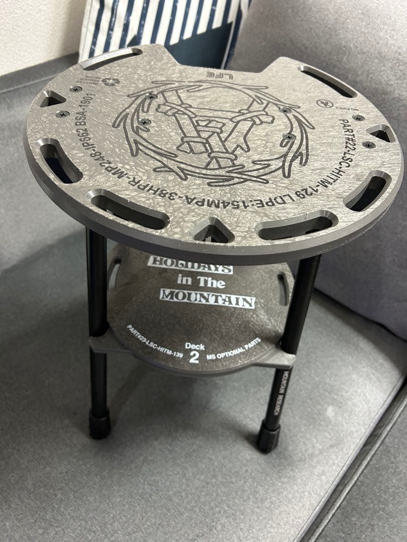 ロックフィールド、マウンテンリサーチ　スツール