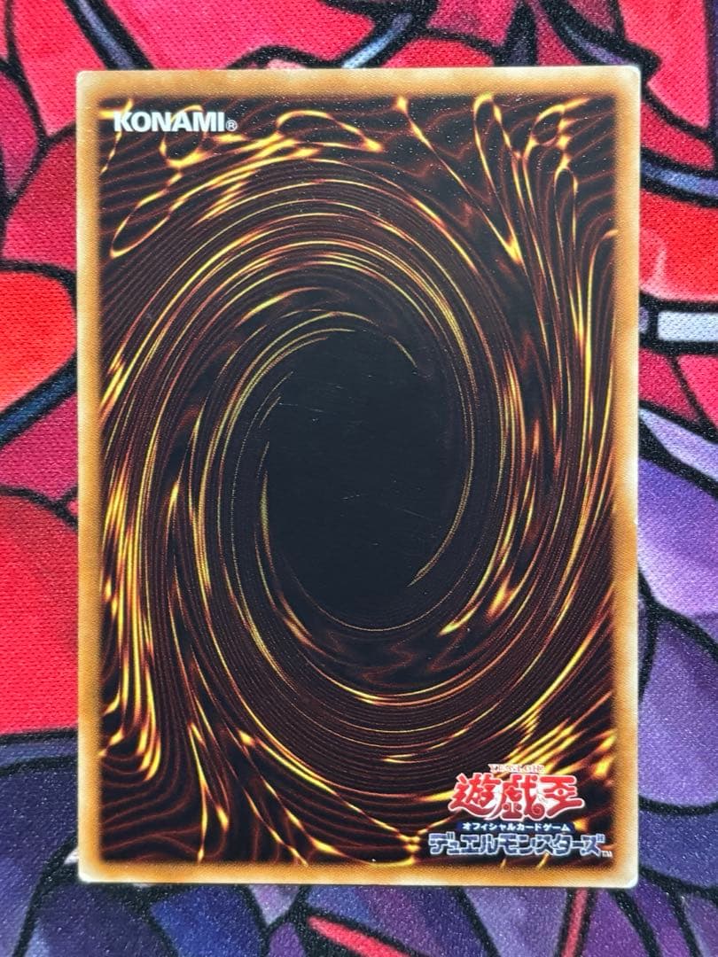 り*う様 遊戯王【準美品~美品】シグナー竜レリーフセット 6枚まとめ売り