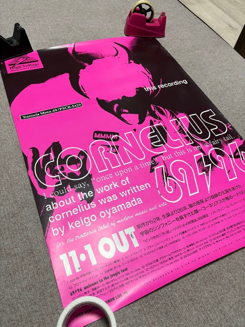 貴重✨95年当時物 CORNELIUS \"69/96\" ポスター 非売品