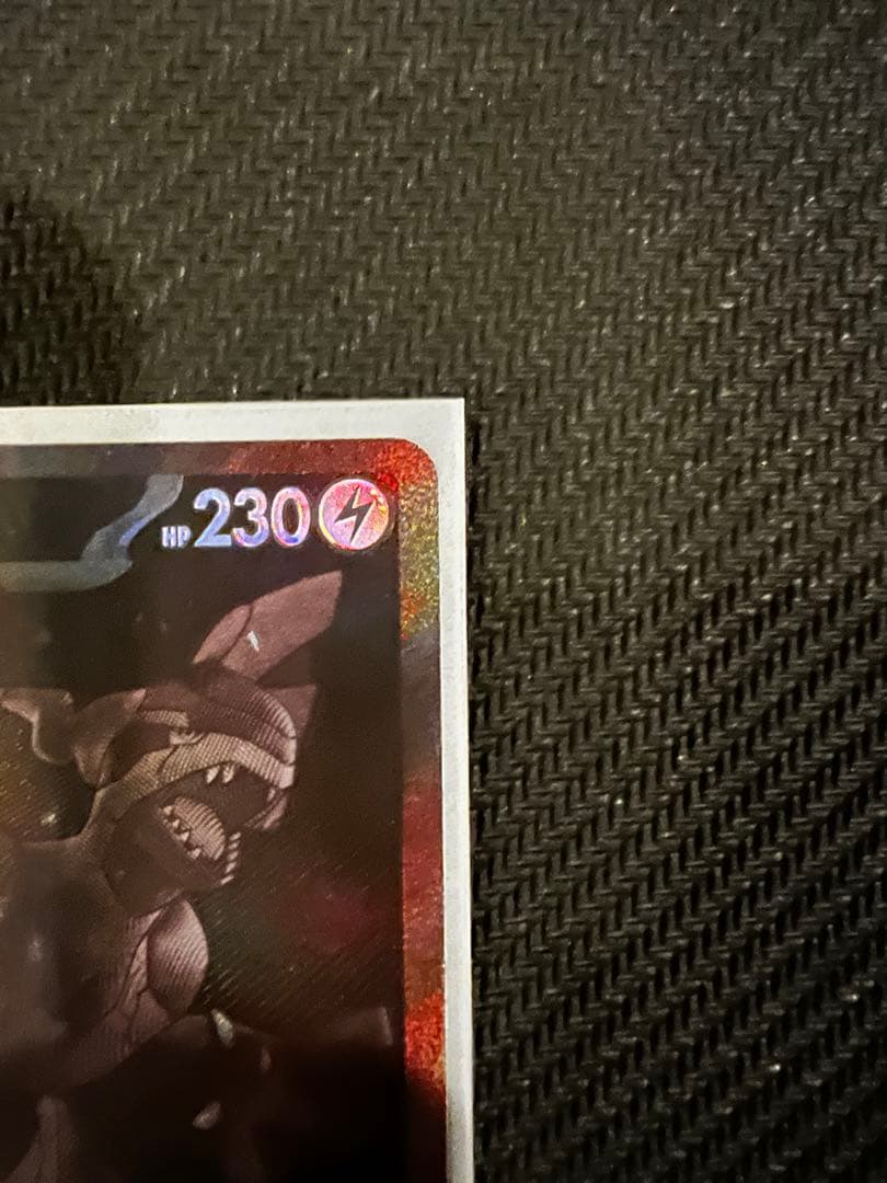 ゼクロムex BWR SV11B ブラックボルト174/086