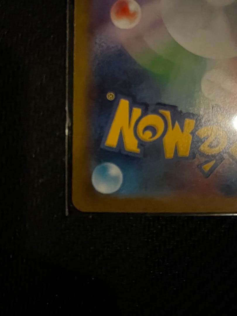 ゼクロムex BWR SV11B ブラックボルト174/086