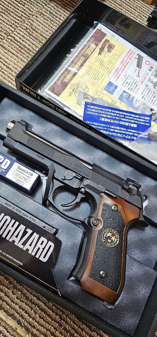 サムライエッジ