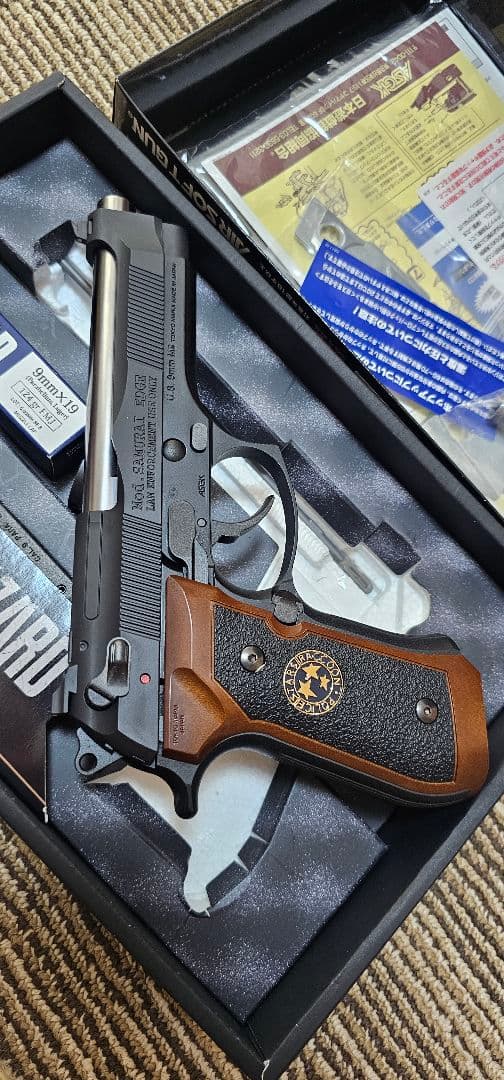 サムライエッジ