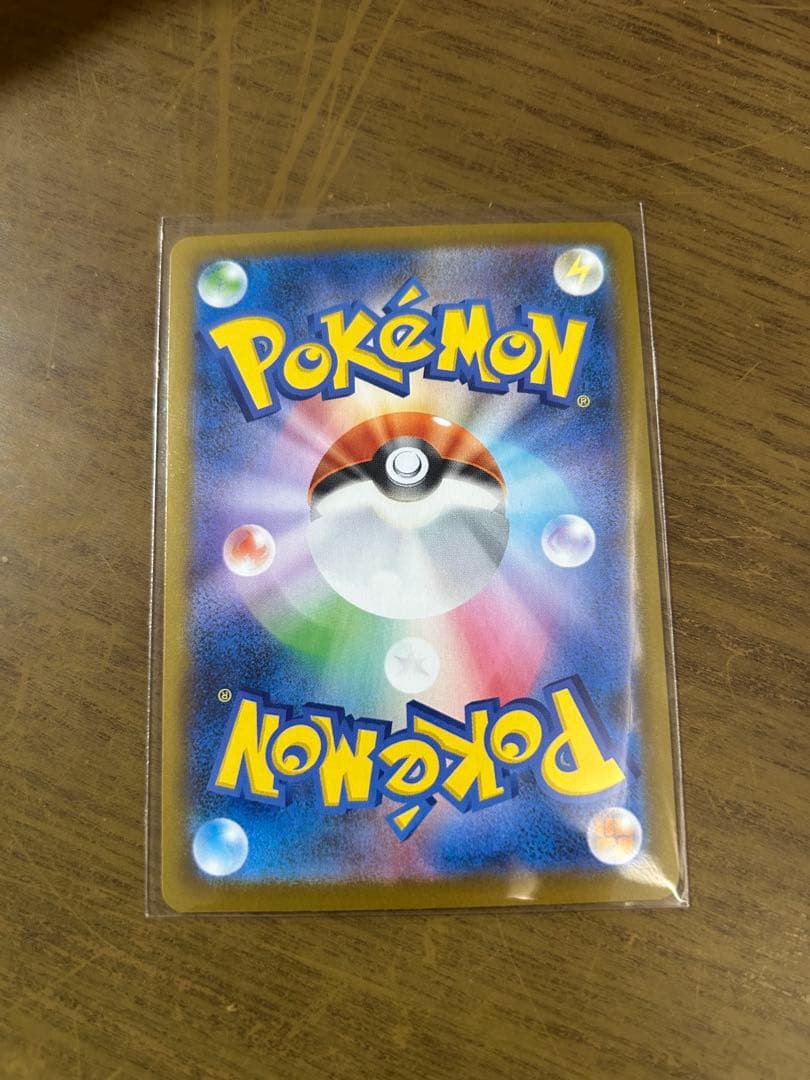 ニャースex SAR ポケモンカード