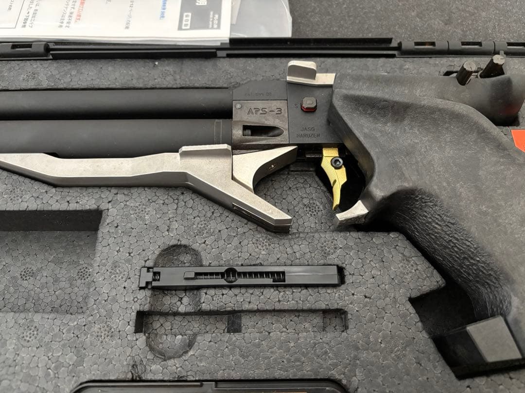 マルゼン　APS-3　競技用エアガン