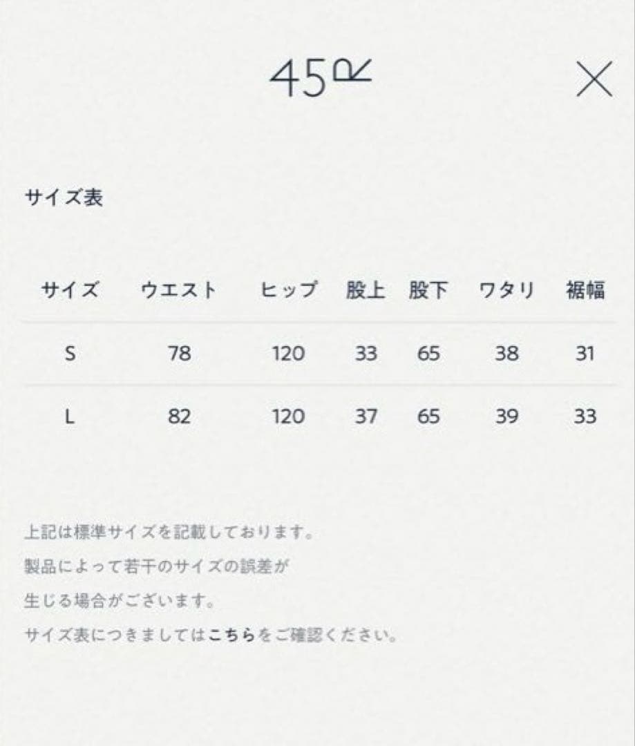 ★45r★ コットンナイロンクックウェザーの908テントパンツ