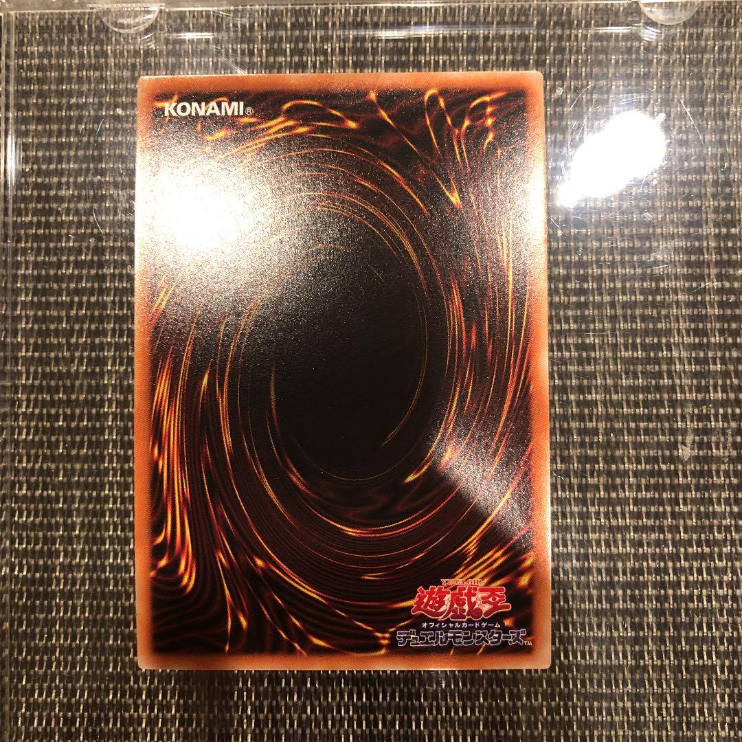 遊戯王 Ｉ：Ｐマスカレーナ　プリズマ　②