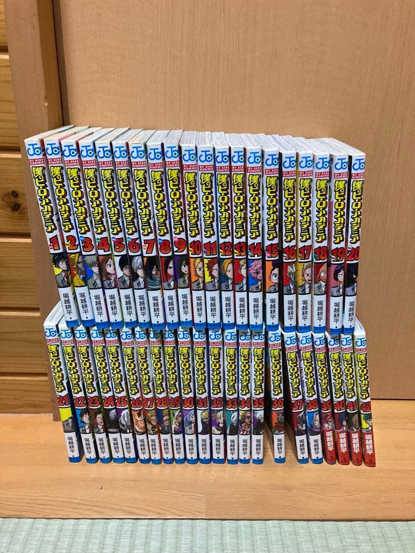 僕のヒーローアカデミア　1〜42巻　全巻セット