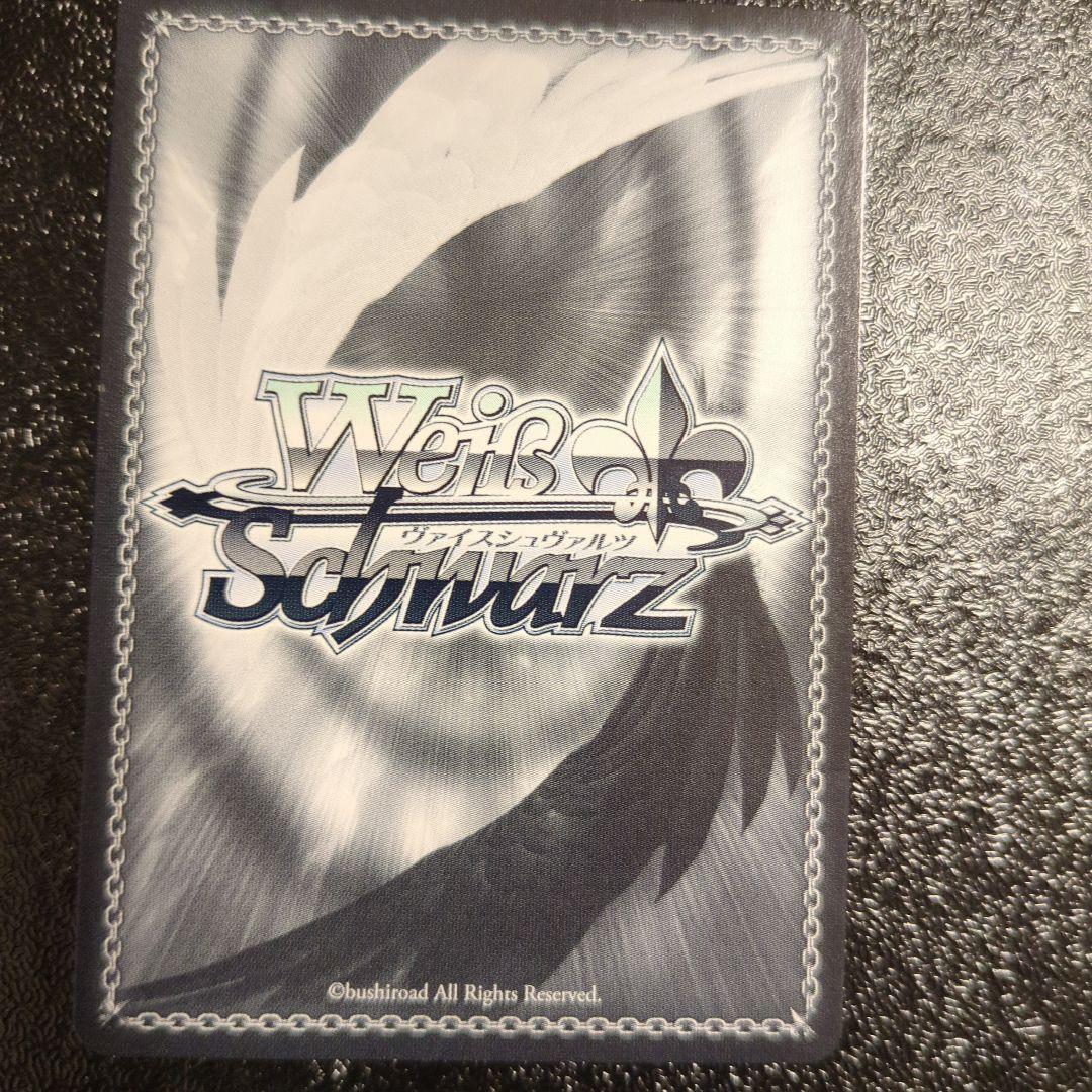 ヴァイスシュヴァルツ ホロライブ キミと願うミライ　沙花叉クロヱ