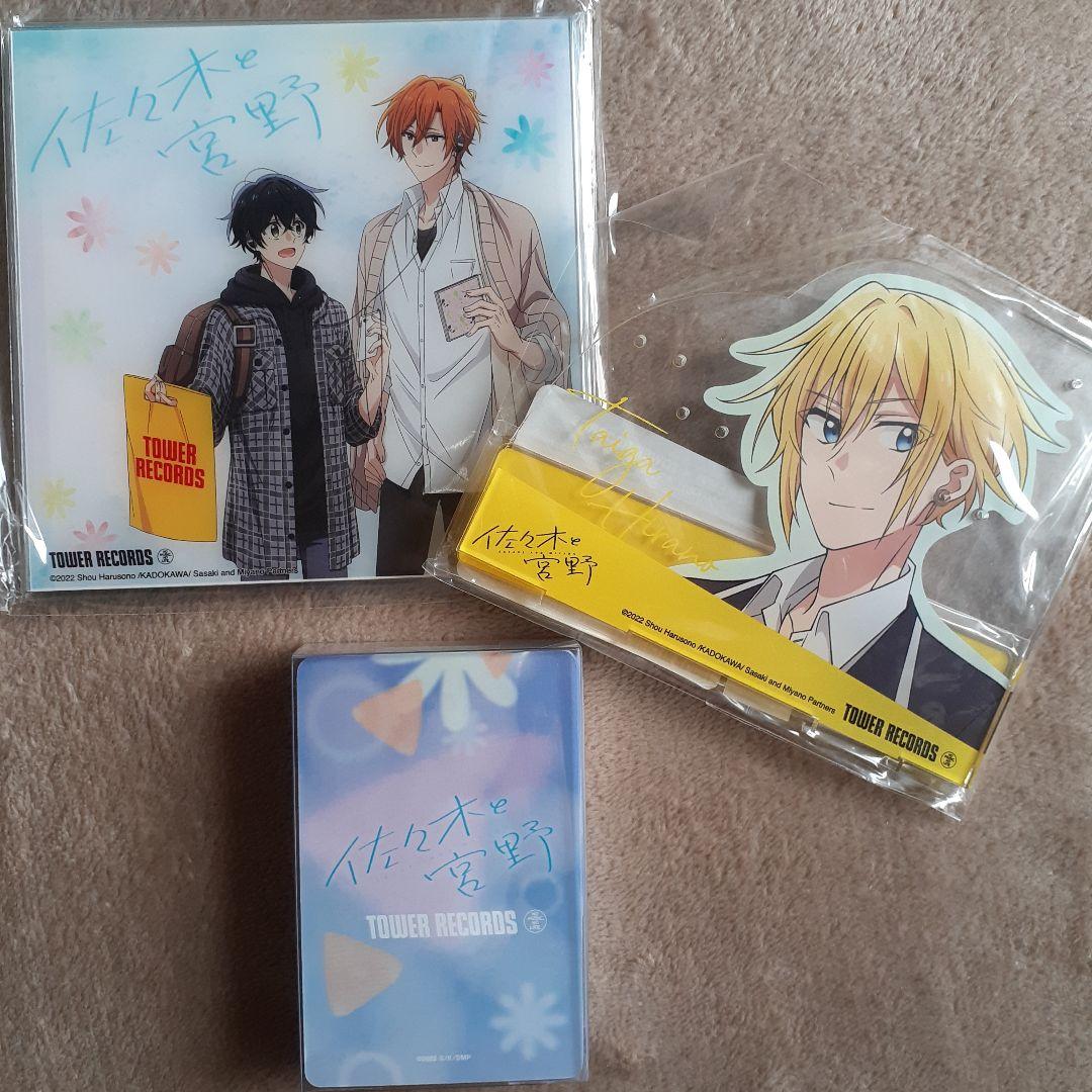 佐々木と宮野　タワーレコード　2022.5