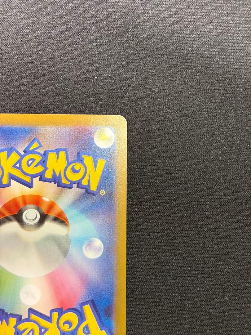 ポケモンカード　メガルカリオex MUR