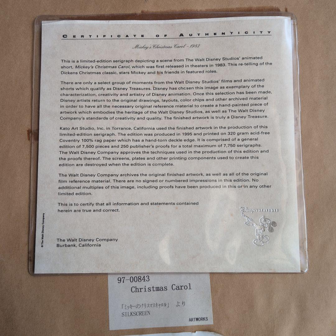 ミッキー・マウス クリスマスキャロル　ディズニー シルクスクリーン　絵画