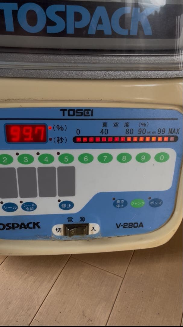 2017年製　TOSEI トスパックV-280A業務用真空包装機　真空パック機
