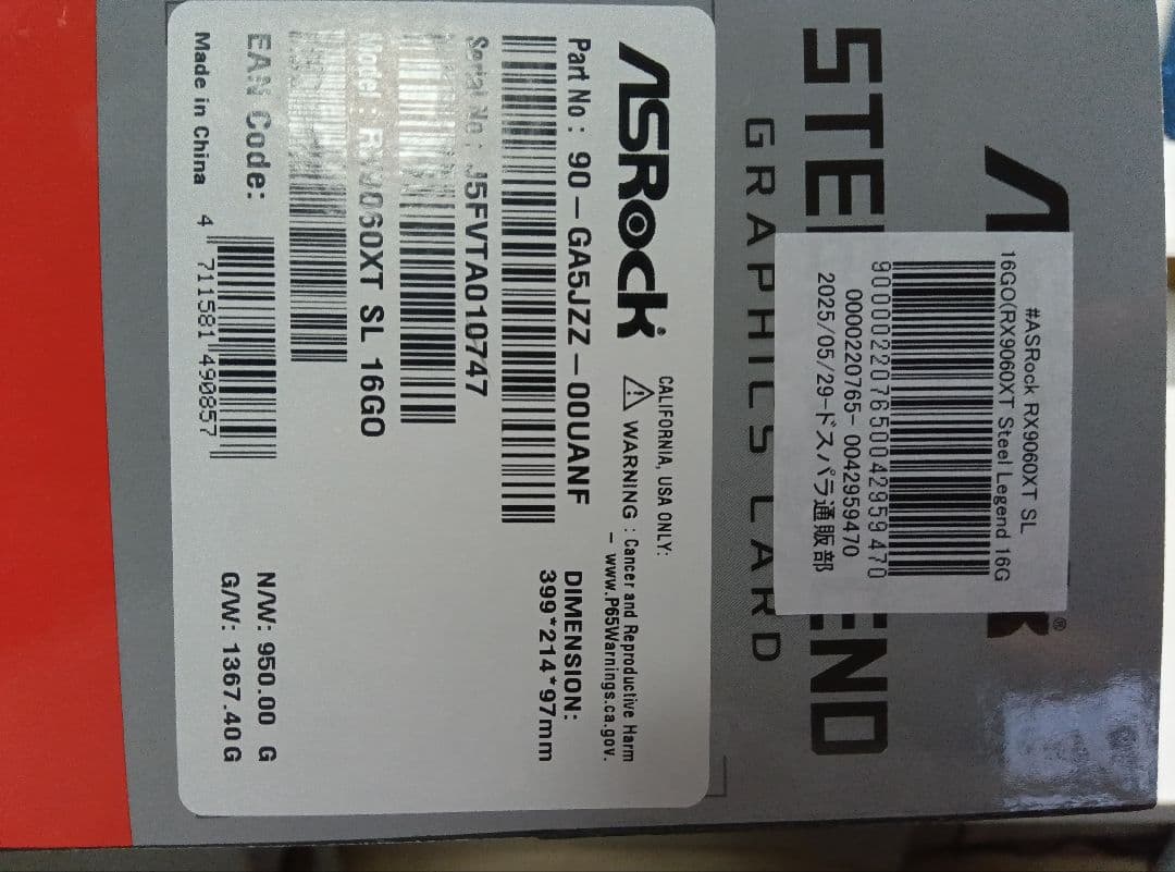 ASRock　RadeonRX9060XT（16GB)STEELLEGEND