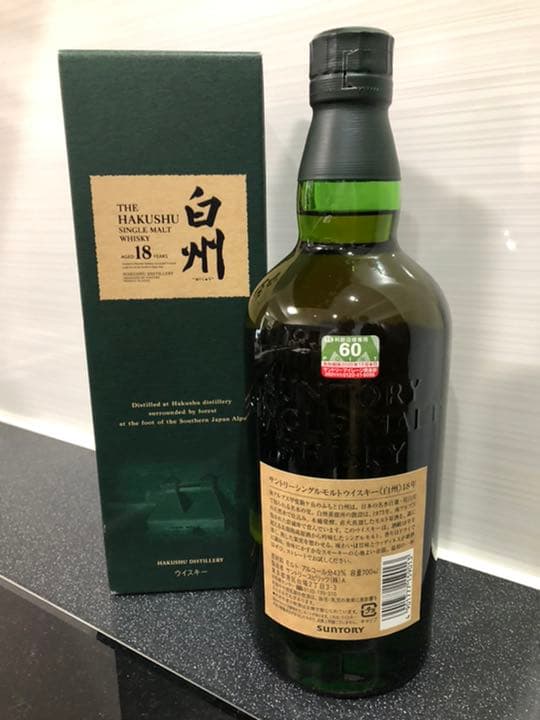 サントリー シングルモルト 白州 18年 700ml プレミア品