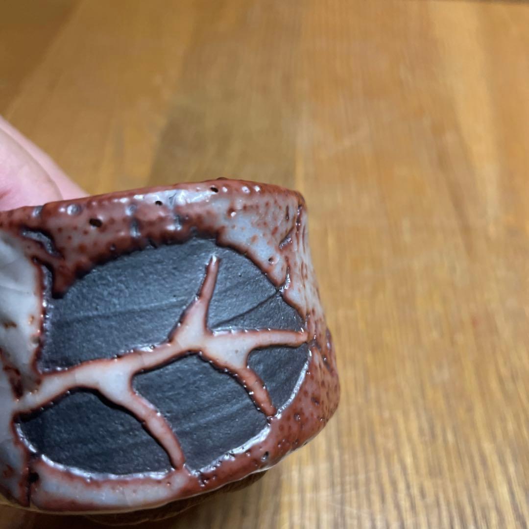 奥磯栄麓　鼠志野椿文ぐい呑　箱なし