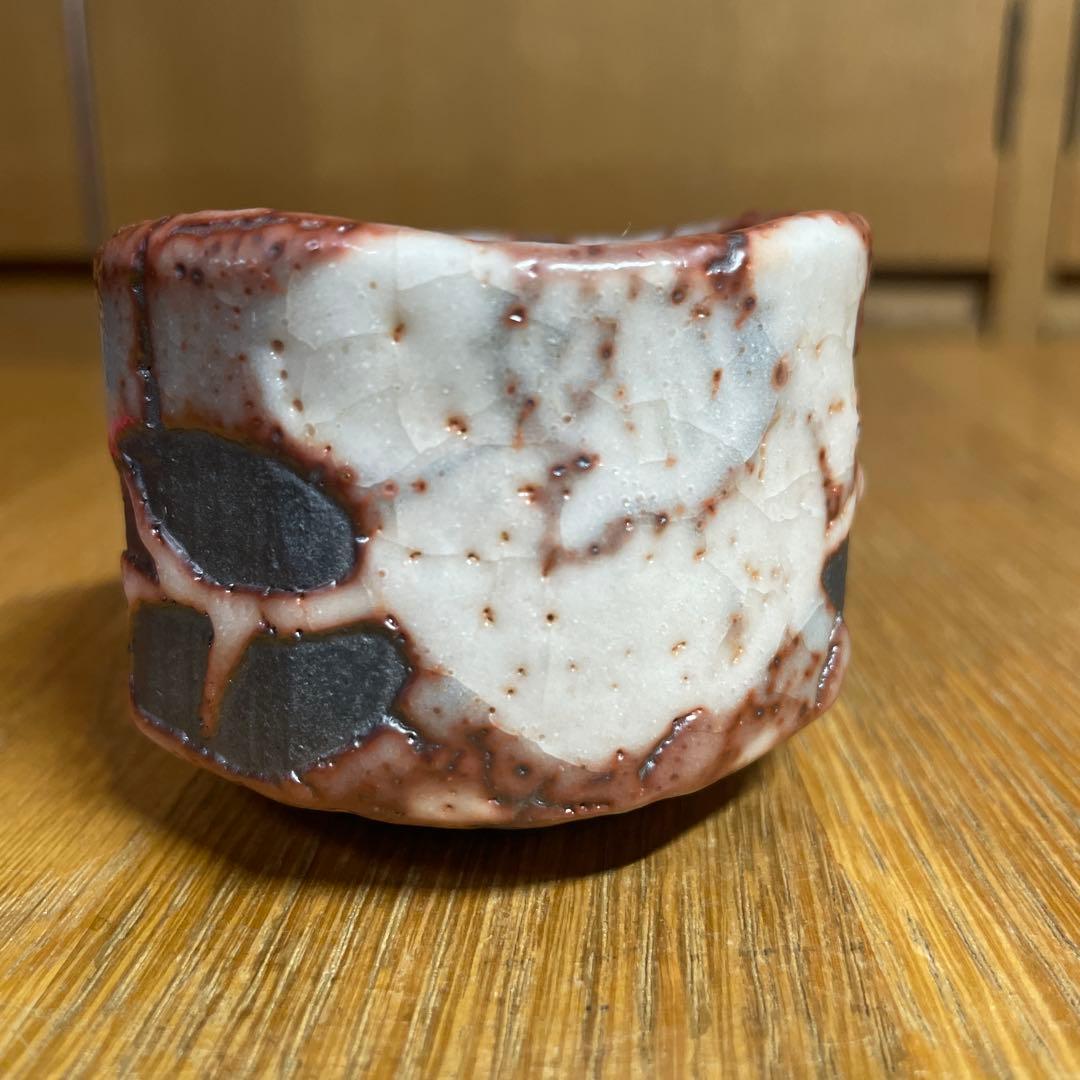 奥磯栄麓　鼠志野椿文ぐい呑　箱なし