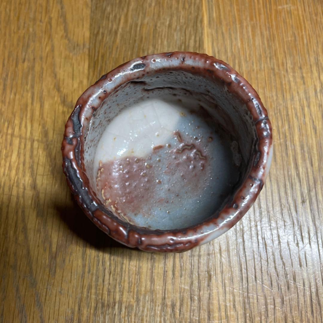 奥磯栄麓　鼠志野椿文ぐい呑　箱なし