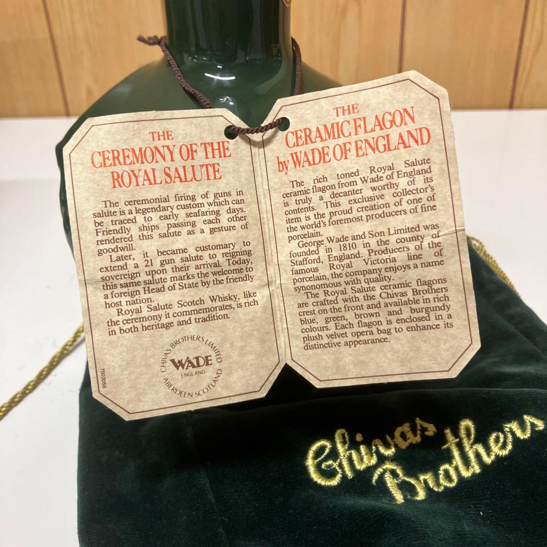 es047ウイスキー ロイヤルサルート21年 陶器ボトル グリーン700ml