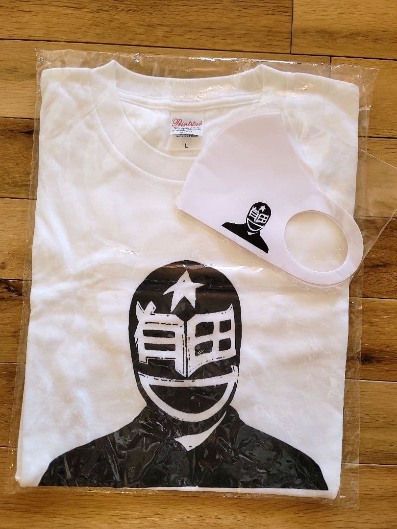 オマエ有田だろ　 Tシャツとマスクセット