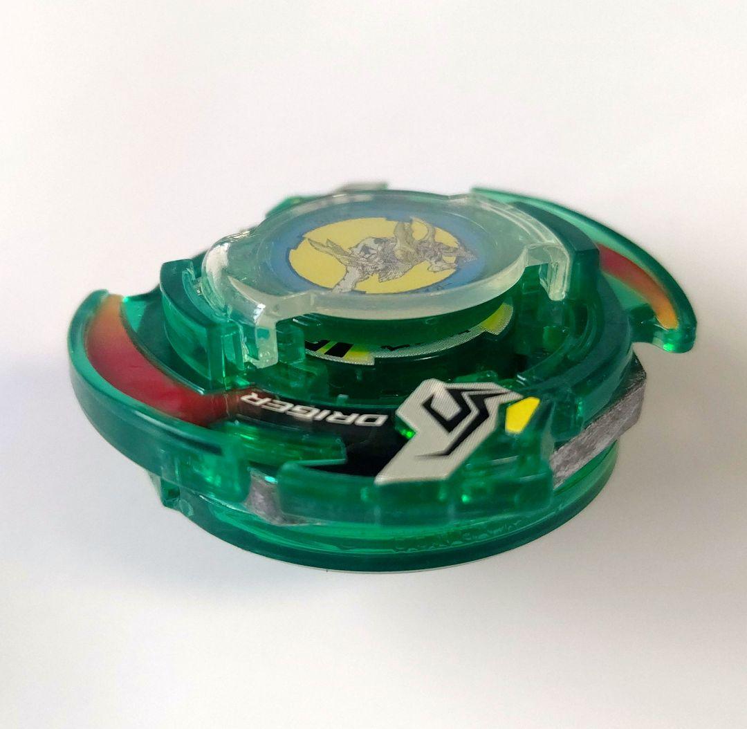 ドライガーS グリーンクリアバージョン【ベイブレードエキスパート大会入賞景品】