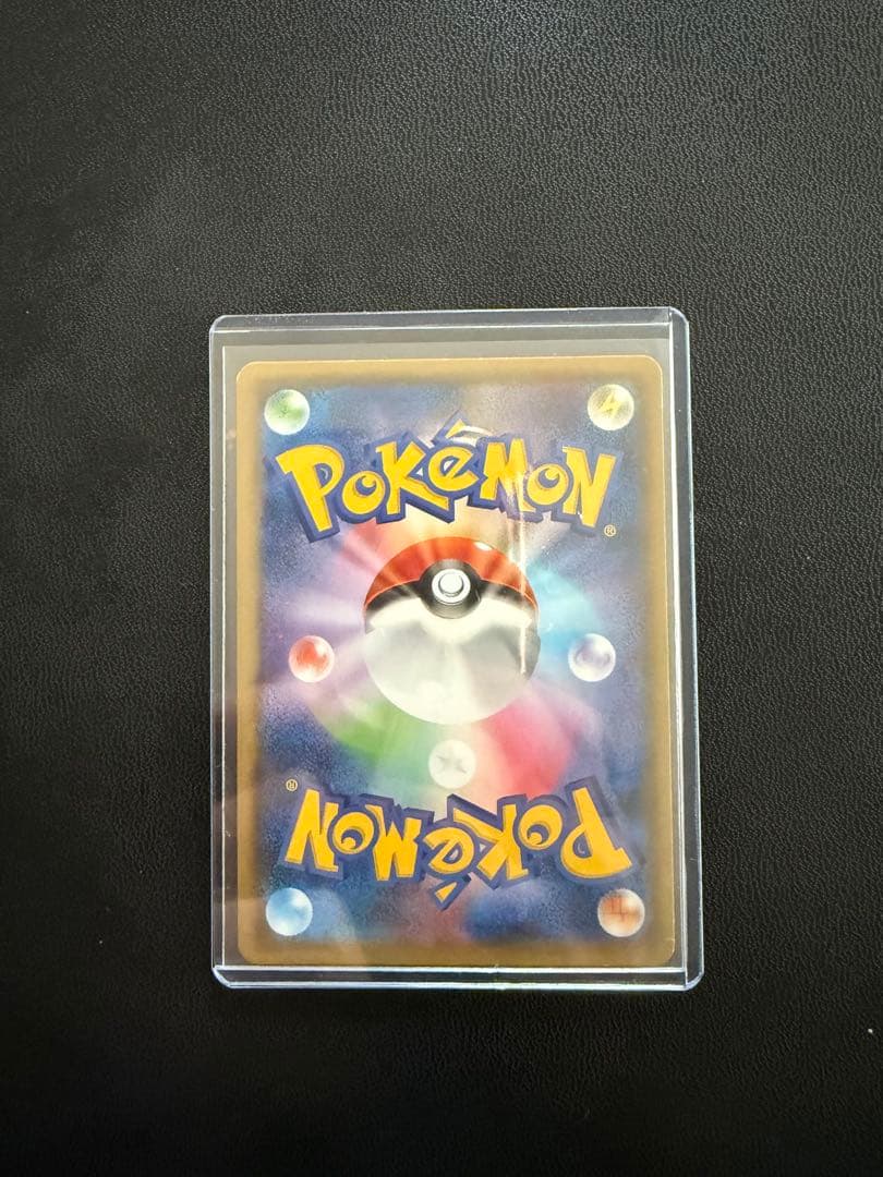 ヨコハマのピカチュウ　プロモ　282/SM-P