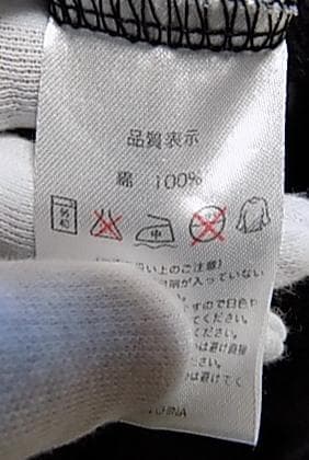 23506　ファンキーミンキーベイビーズ　パーカー　黒　サイズＳ