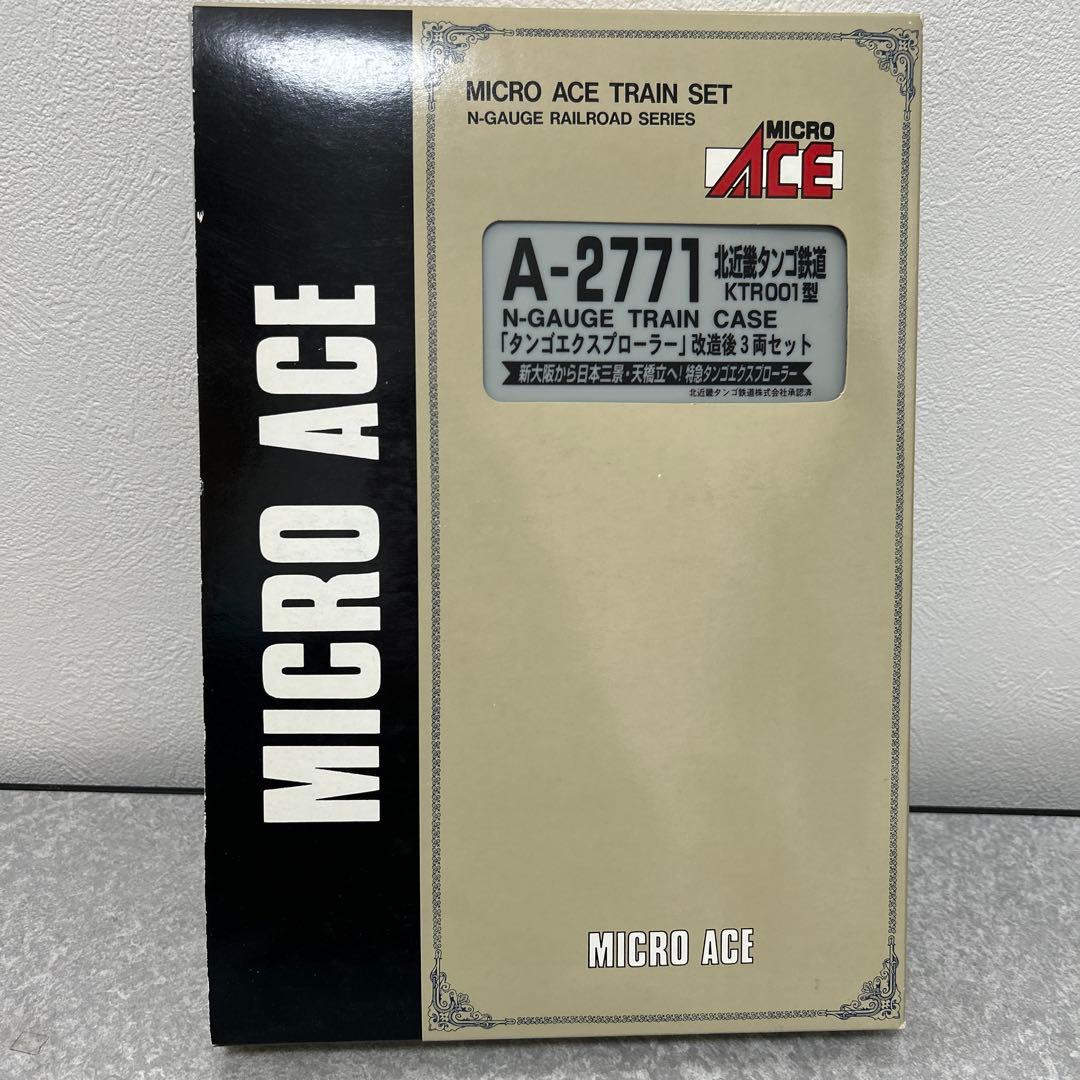 k*i様 MICRO ACE タンゴエクスプローラ 改造後 3両セット