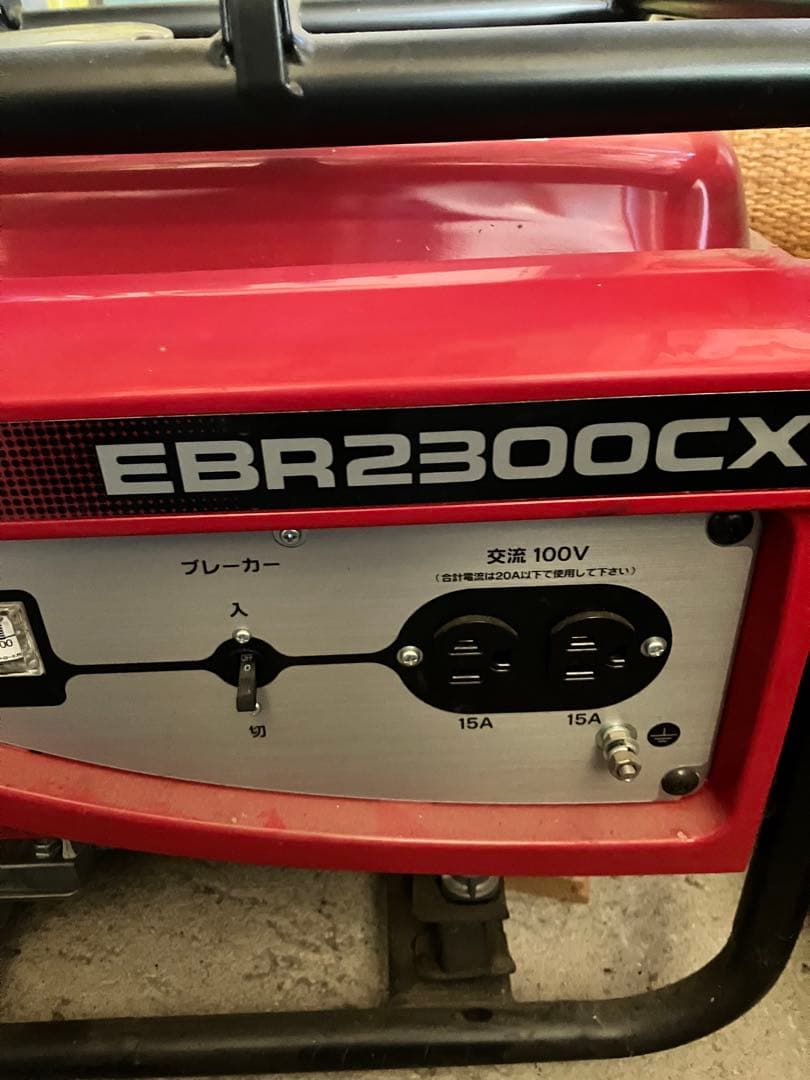 HONDA EBR2300CX ポータブル発電機
