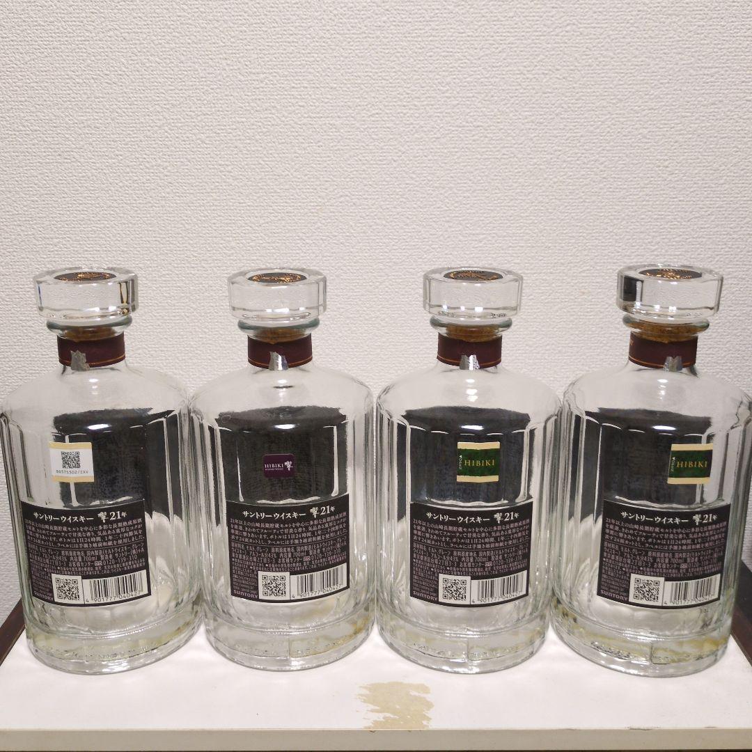 響21年5本山崎18年2本空瓶未洗浄