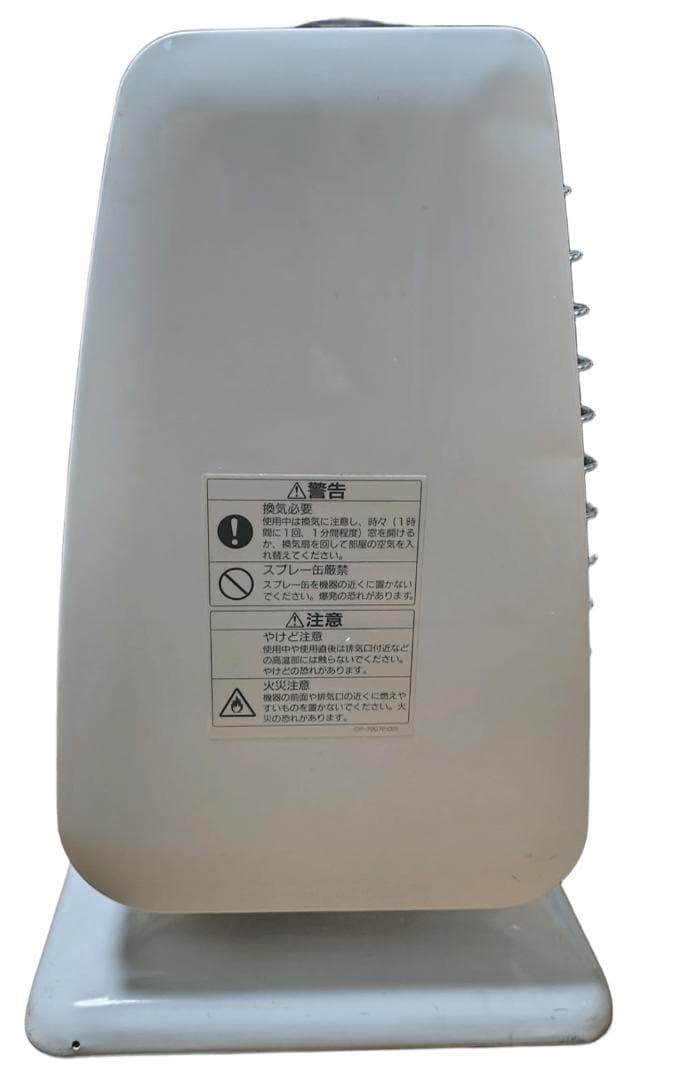 リンナイ ガス赤外線ストーブ R-613PMSⅢ-301 都市ガス 12A13A