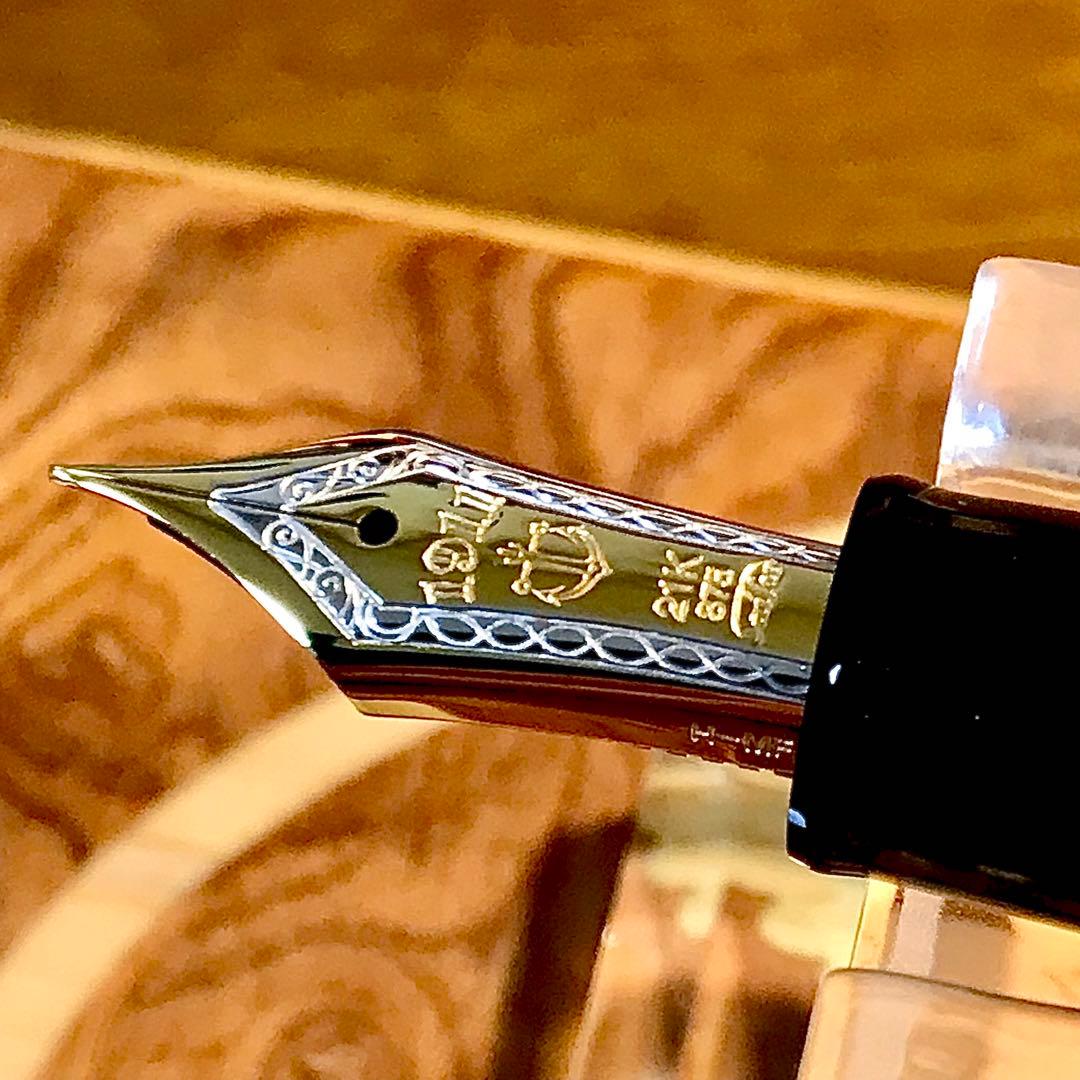 ☆新品未使用☆至高の万年筆セーラープロフェッショナルギア21K(H-MF)