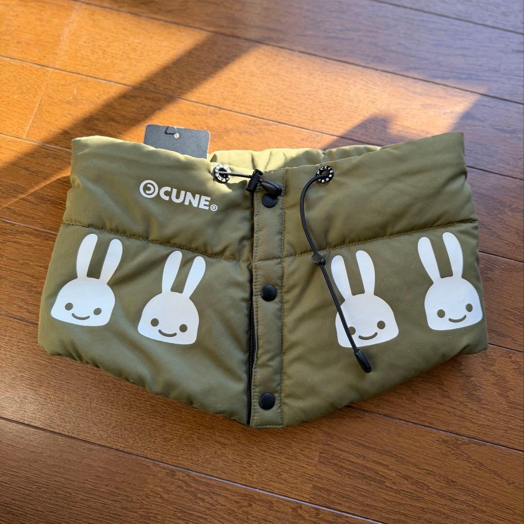 CUNE キューン 中綿 ネックウォーマー タグ付未使用
