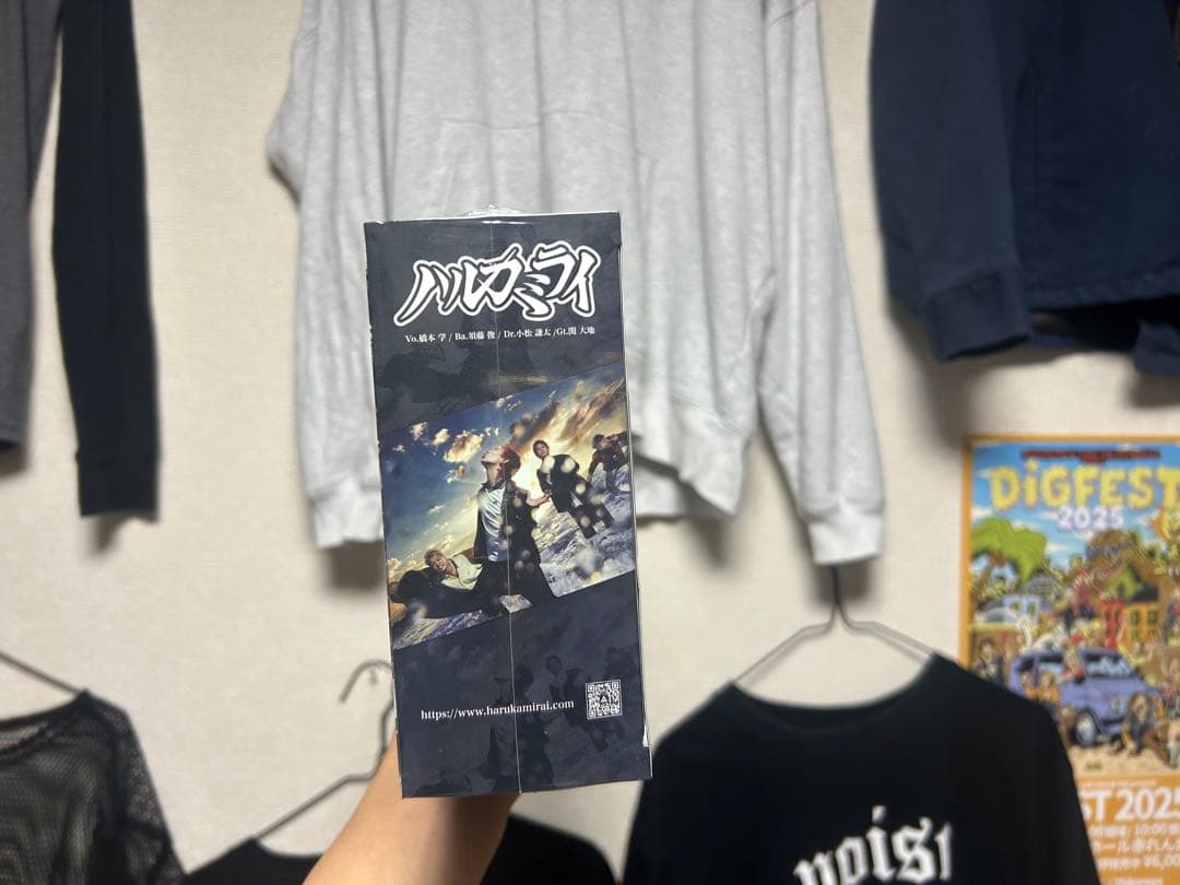 ハルカミライバンドフィギュアセット 未開封