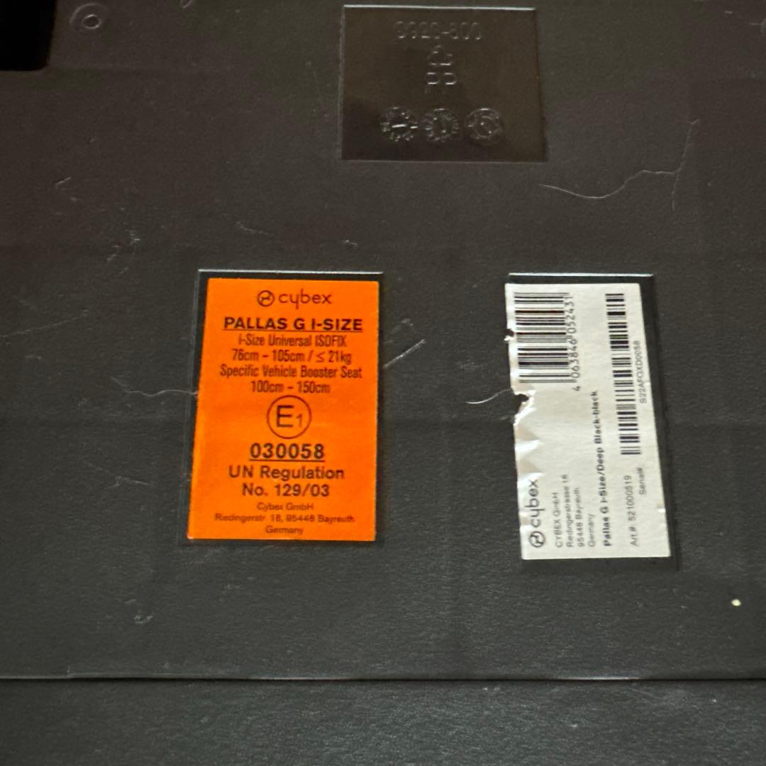⭐︎Cybex PALLAS G i-Size ⭐︎ブラック⭐︎カップホルダー付き