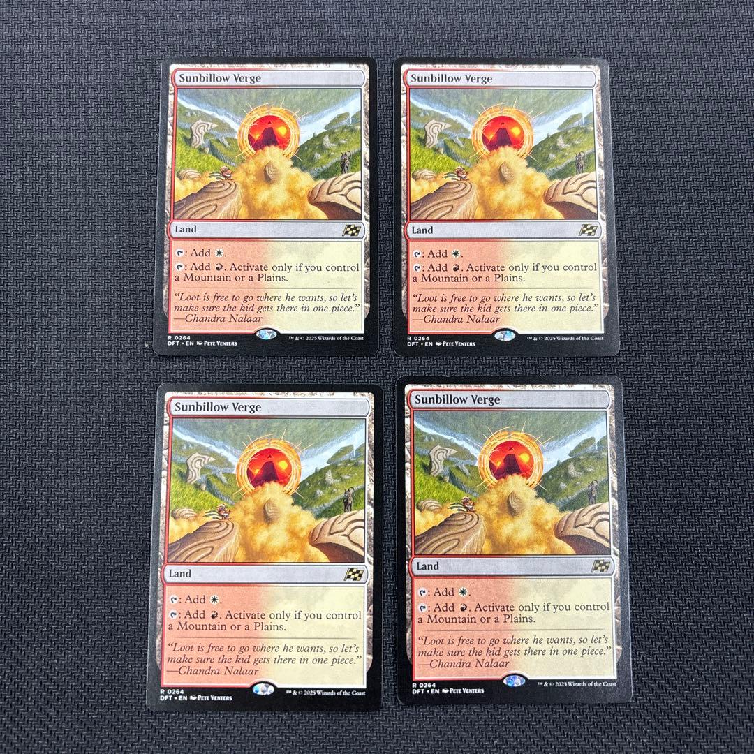 MTG サンビロウの境界　英語版•4枚セット