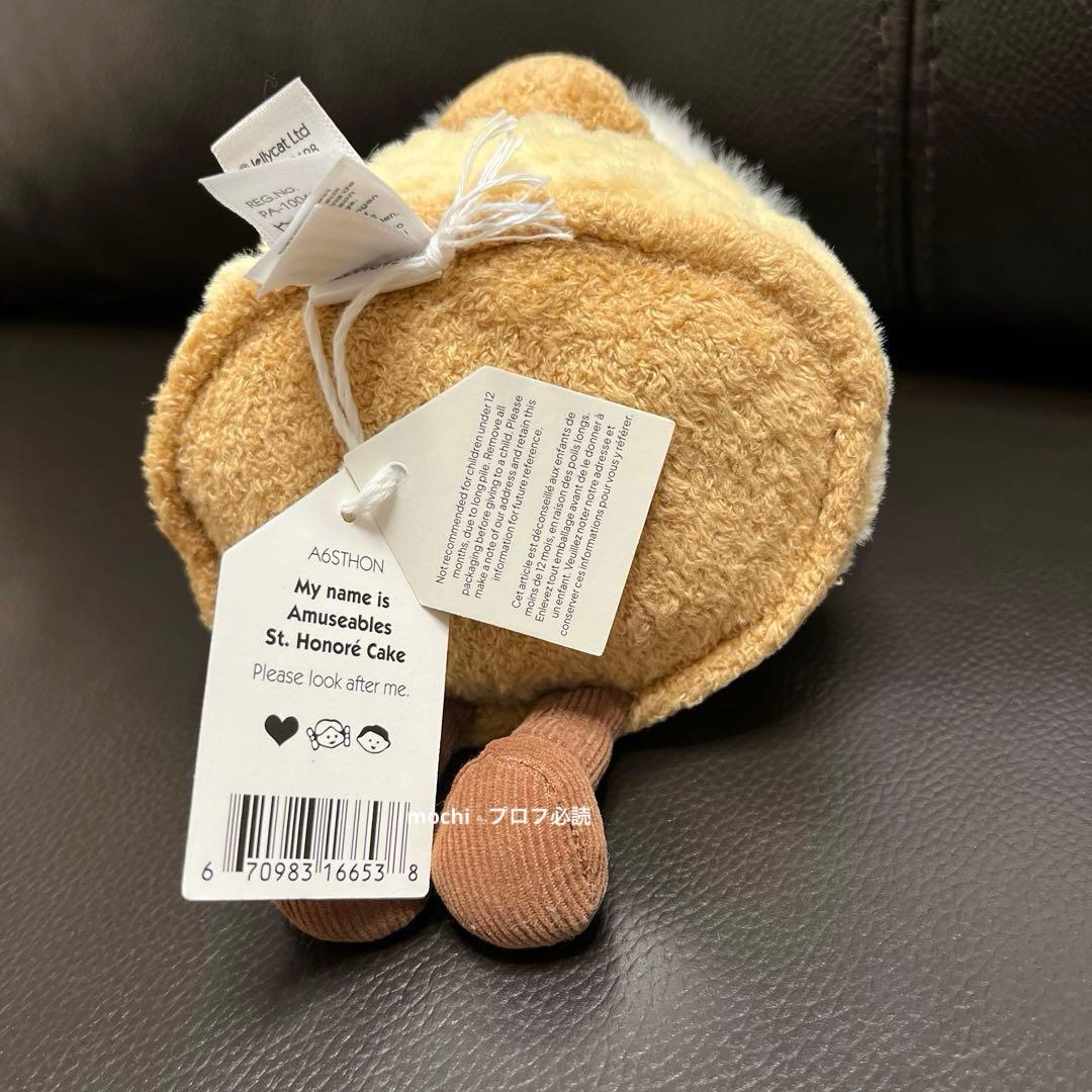  Amuseables St Honoré Cake